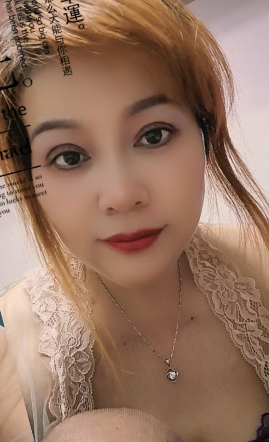 三元坊风情火辣少妇