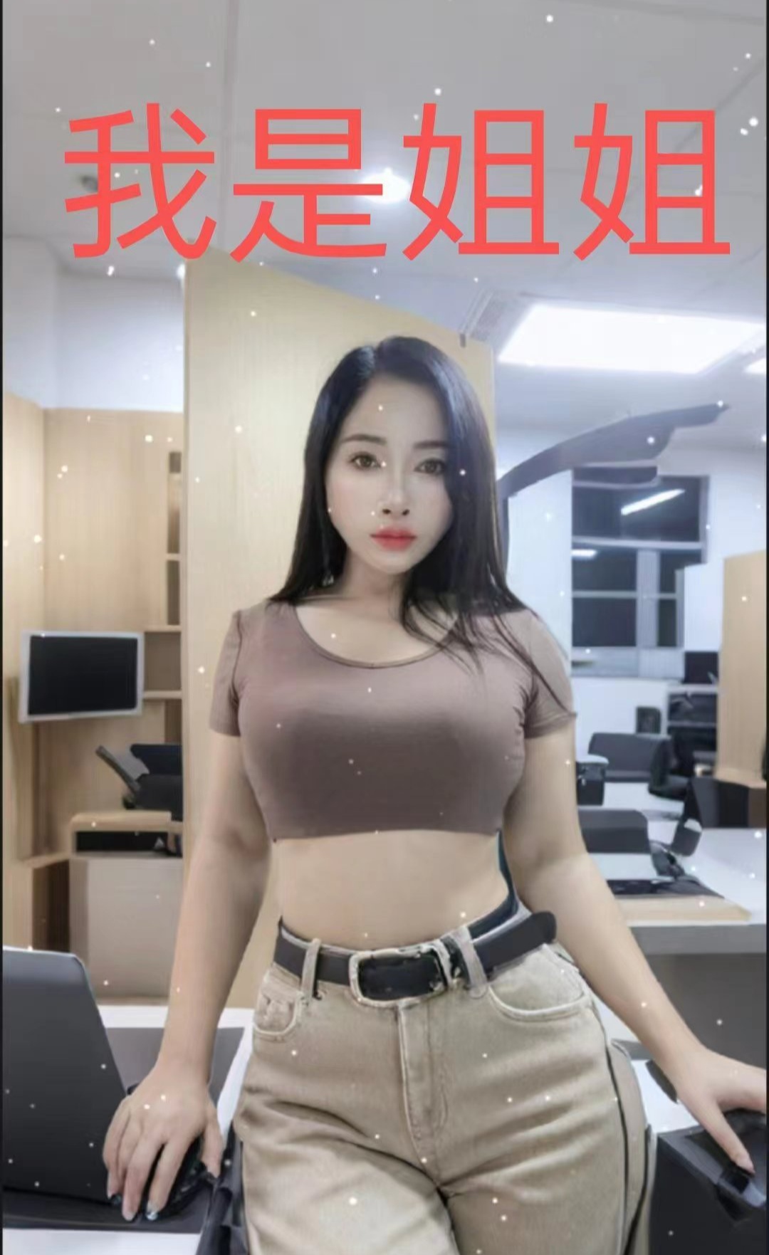 虎丘双飞热辣姐妹花