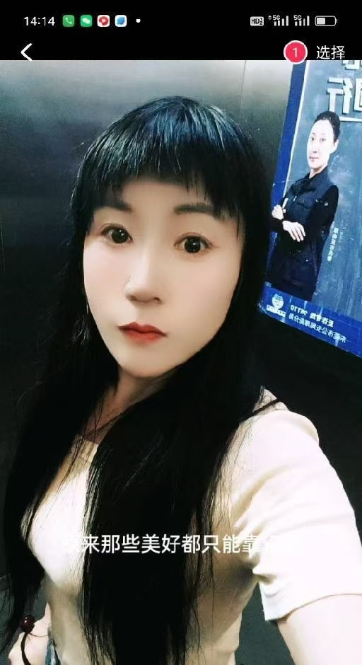 东莞市性价比少妇