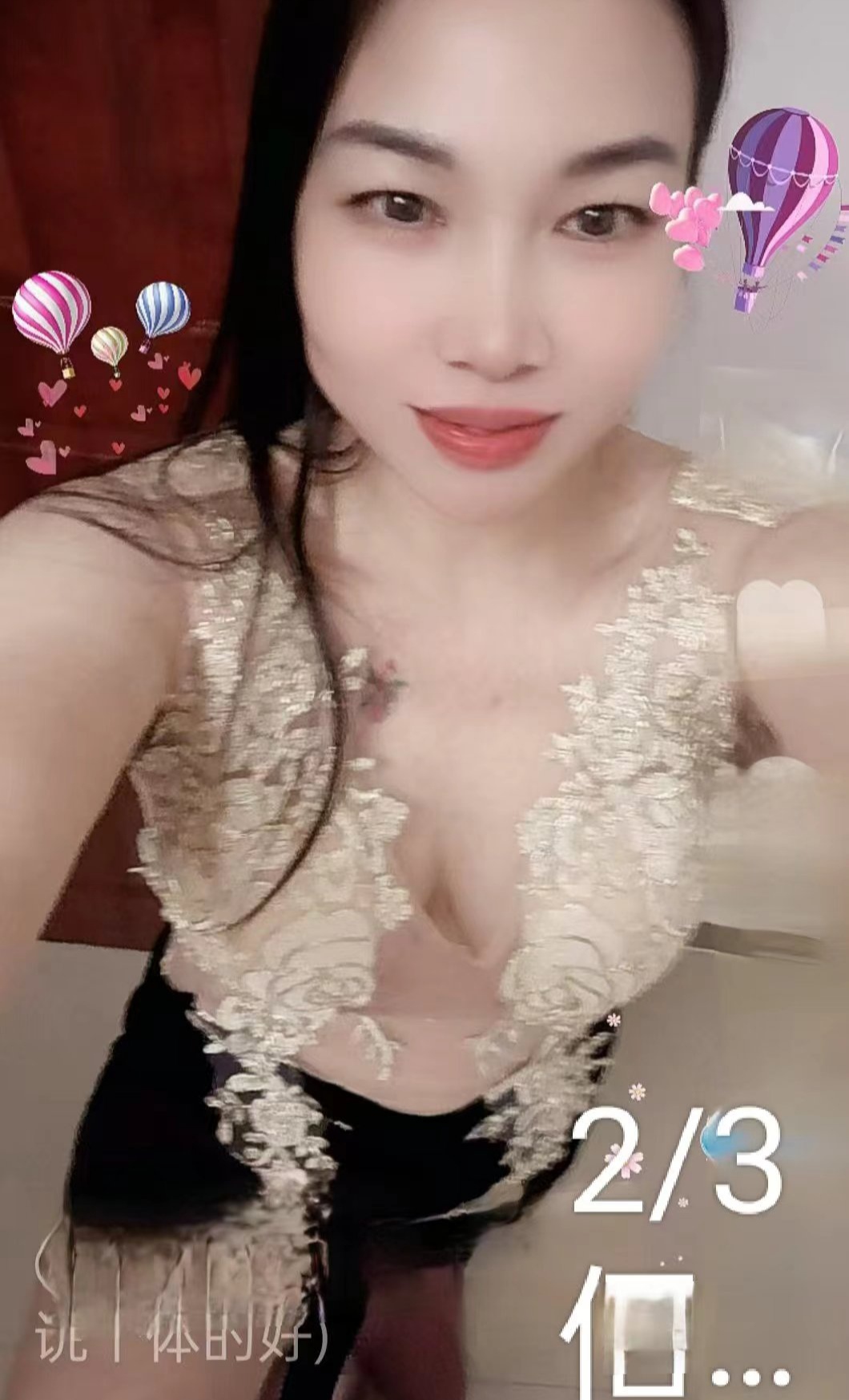 沙头妩媚服务系陈老师