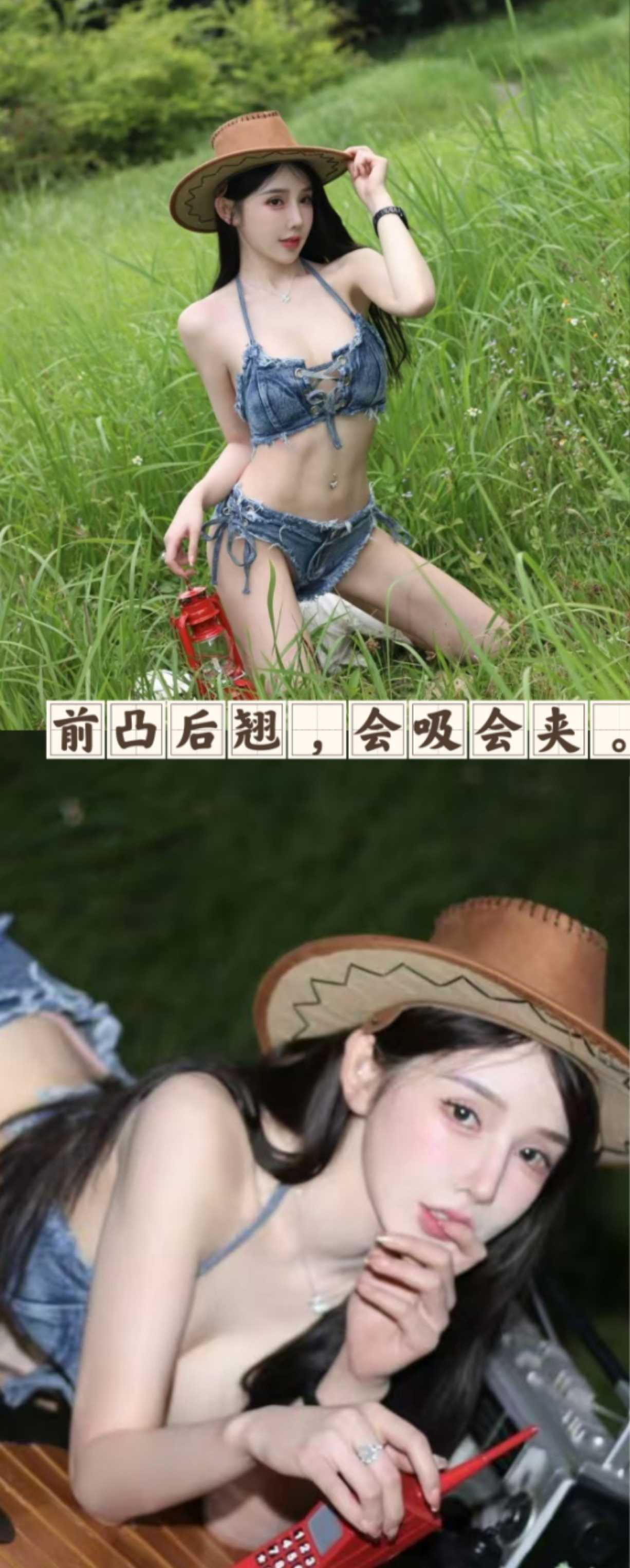 甜美气质小御姐（兼职上门）