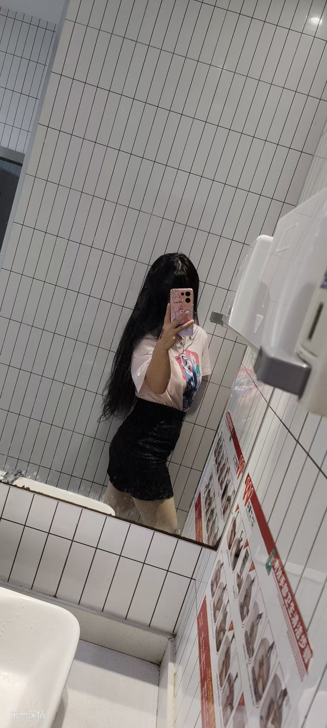 番禺风情御姐香香