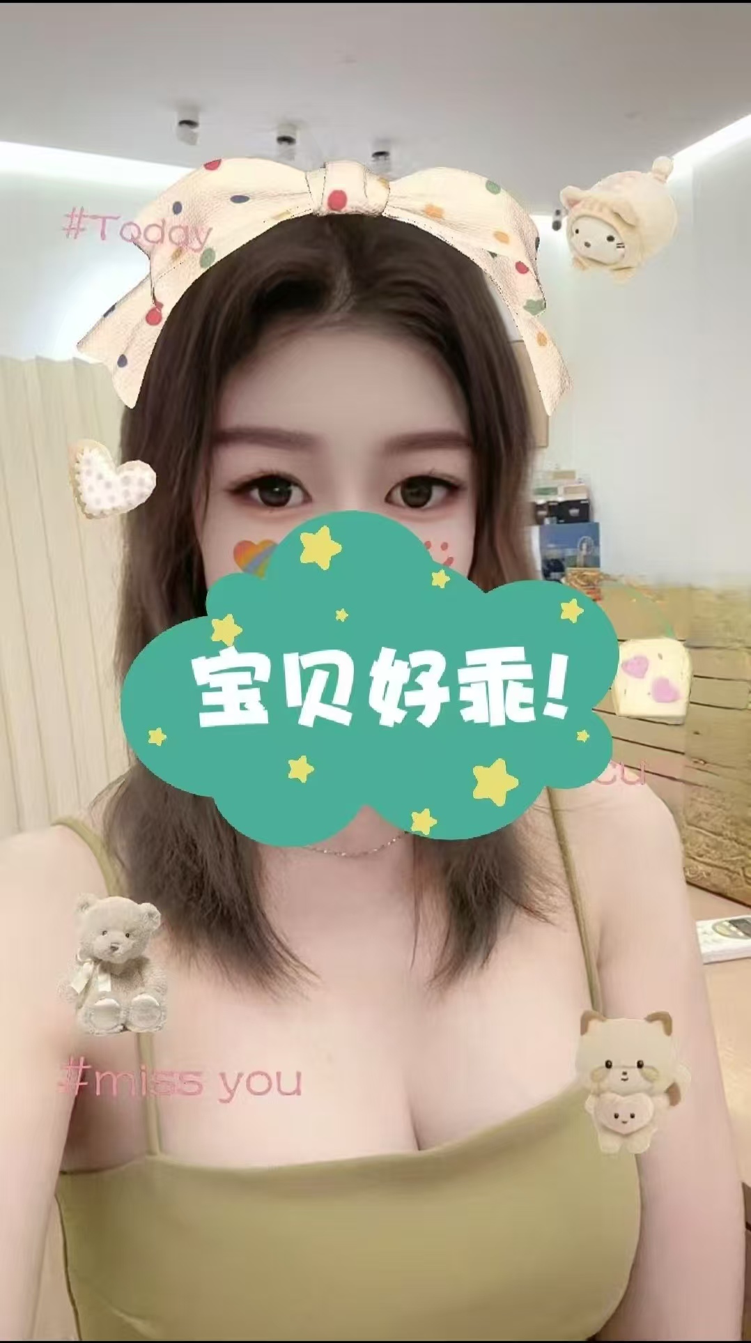 按摩spa抓龙筋(环保）