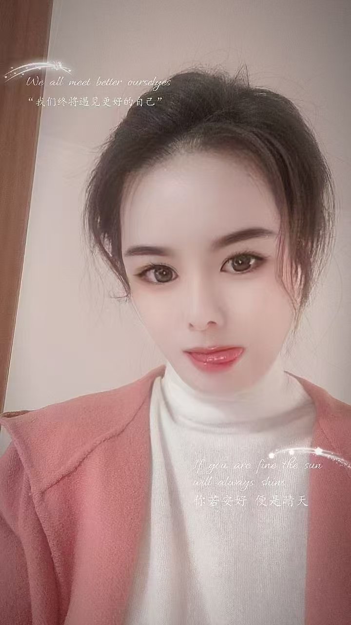 建邺英子个人中项