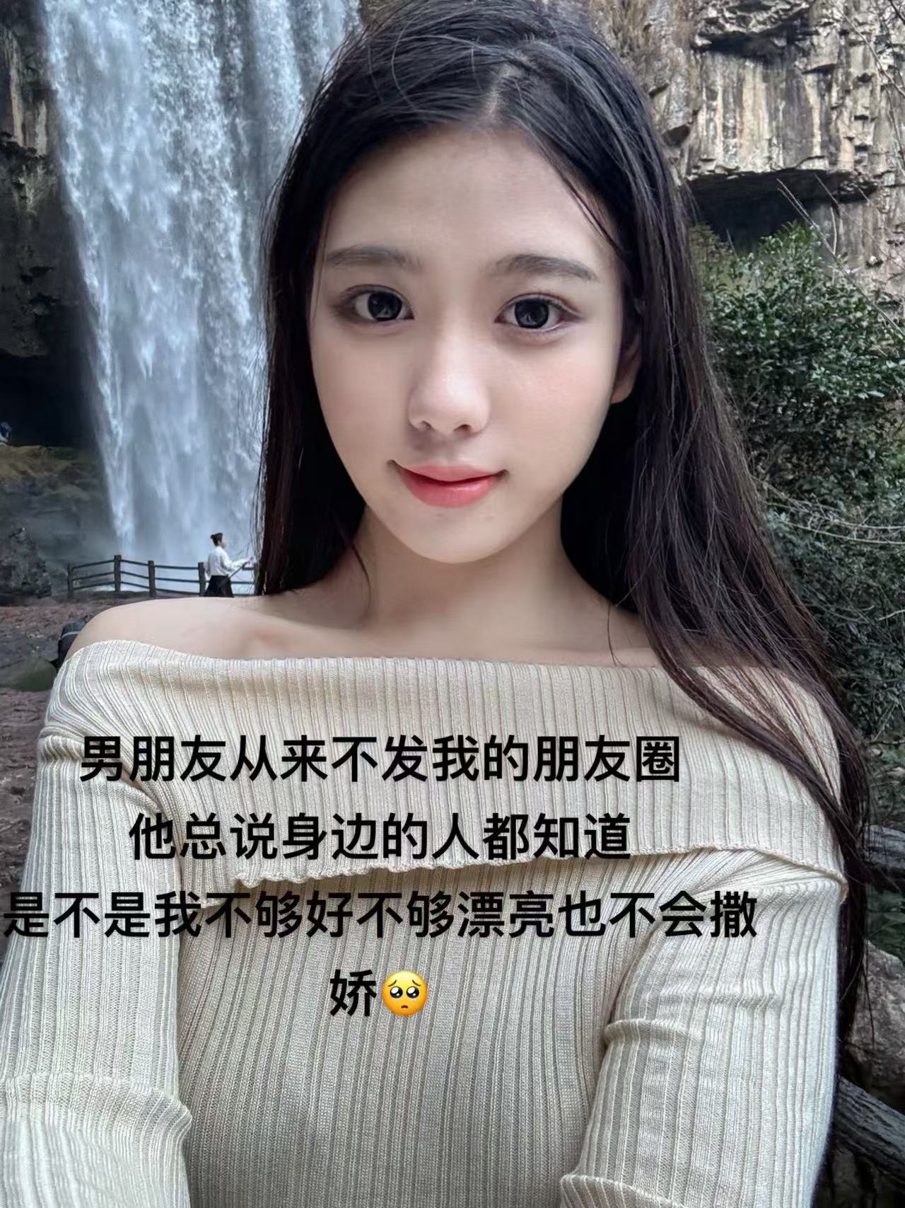 含情脉脉的眼神，值得体验