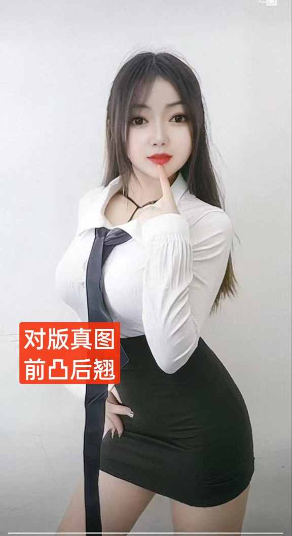 靠谱真实，如假包换