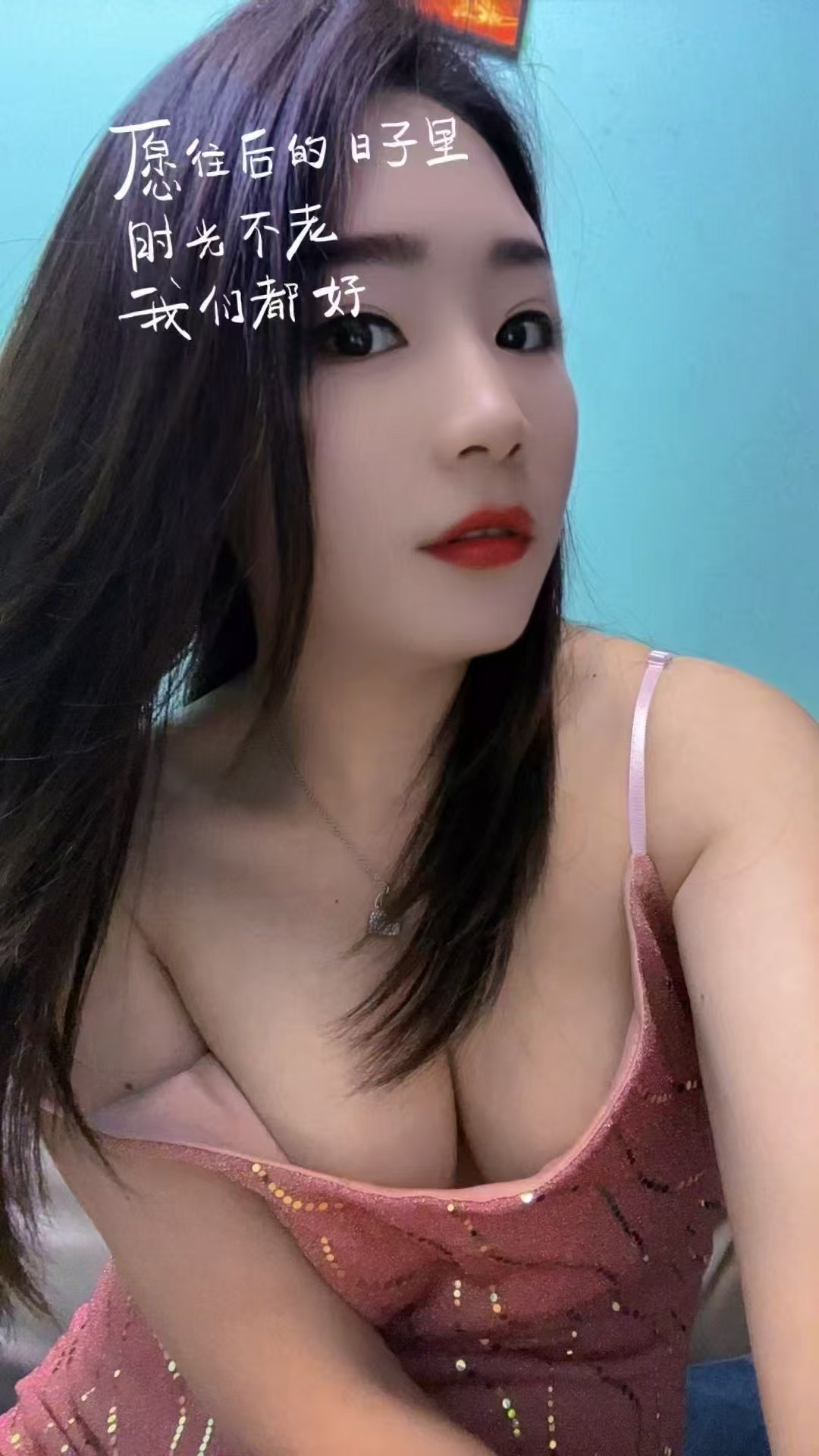 性感大奶辣妹心凌