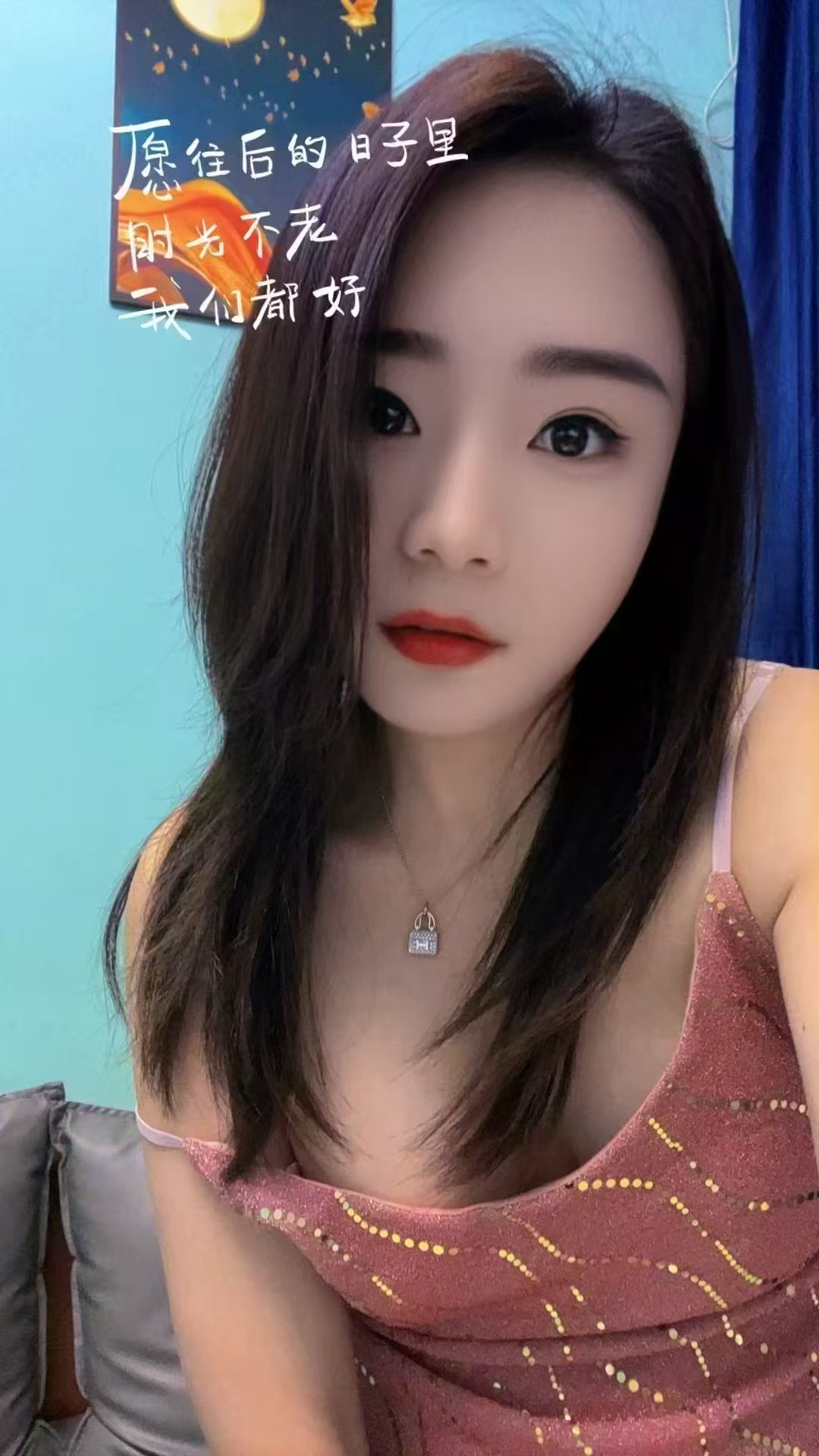 性感大奶辣妹心凌