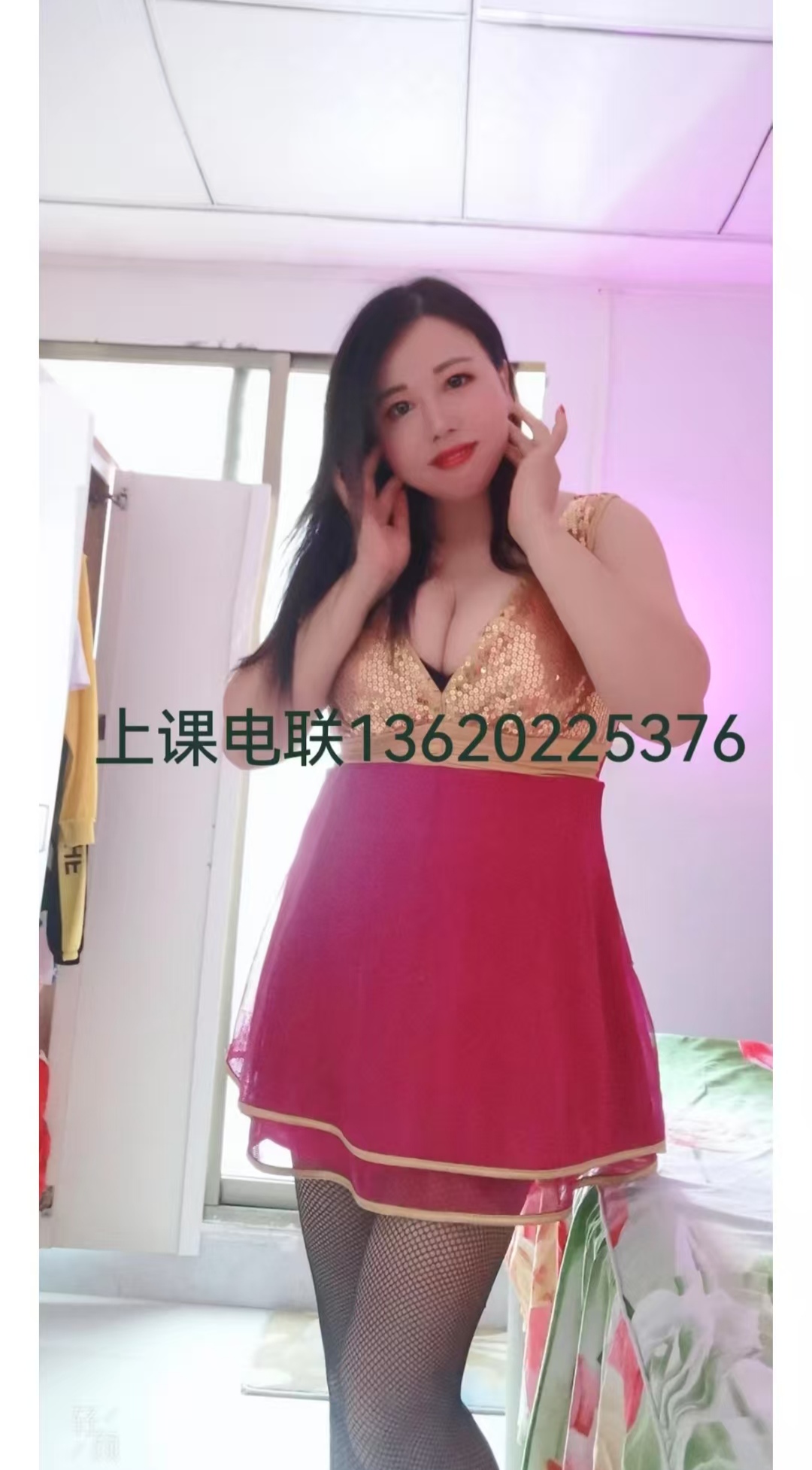 横岗大白奶辣妹恬恬