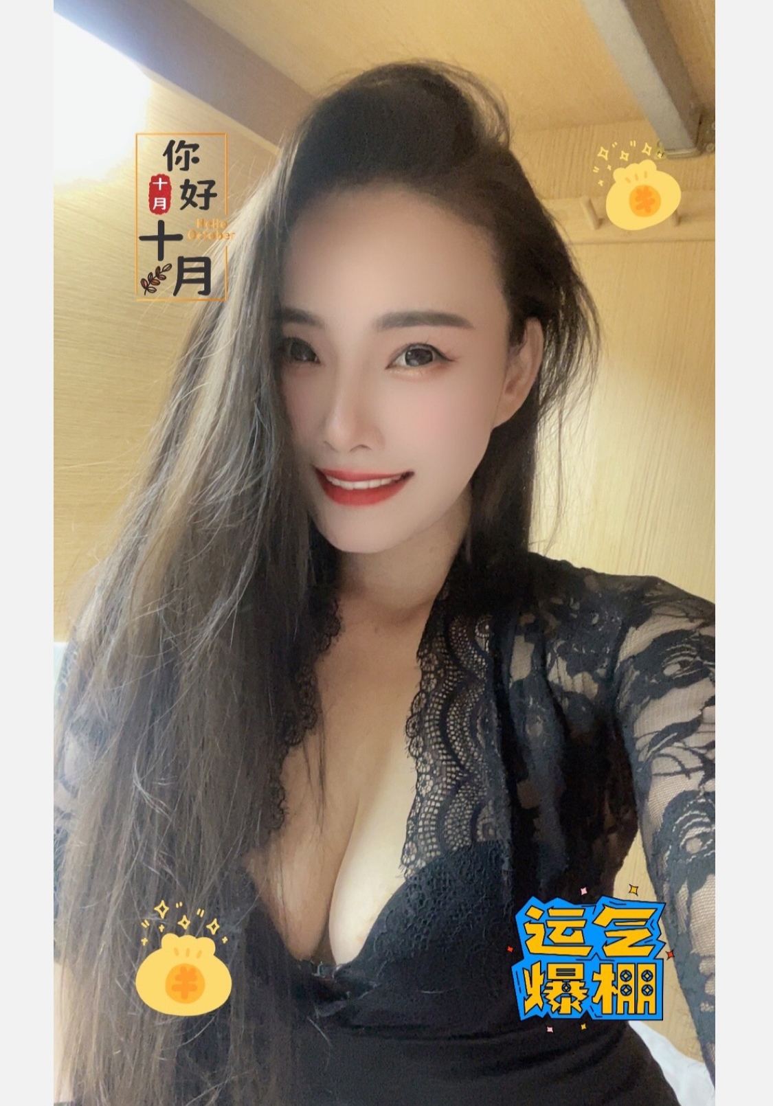 高新美艳热辣御姐coco