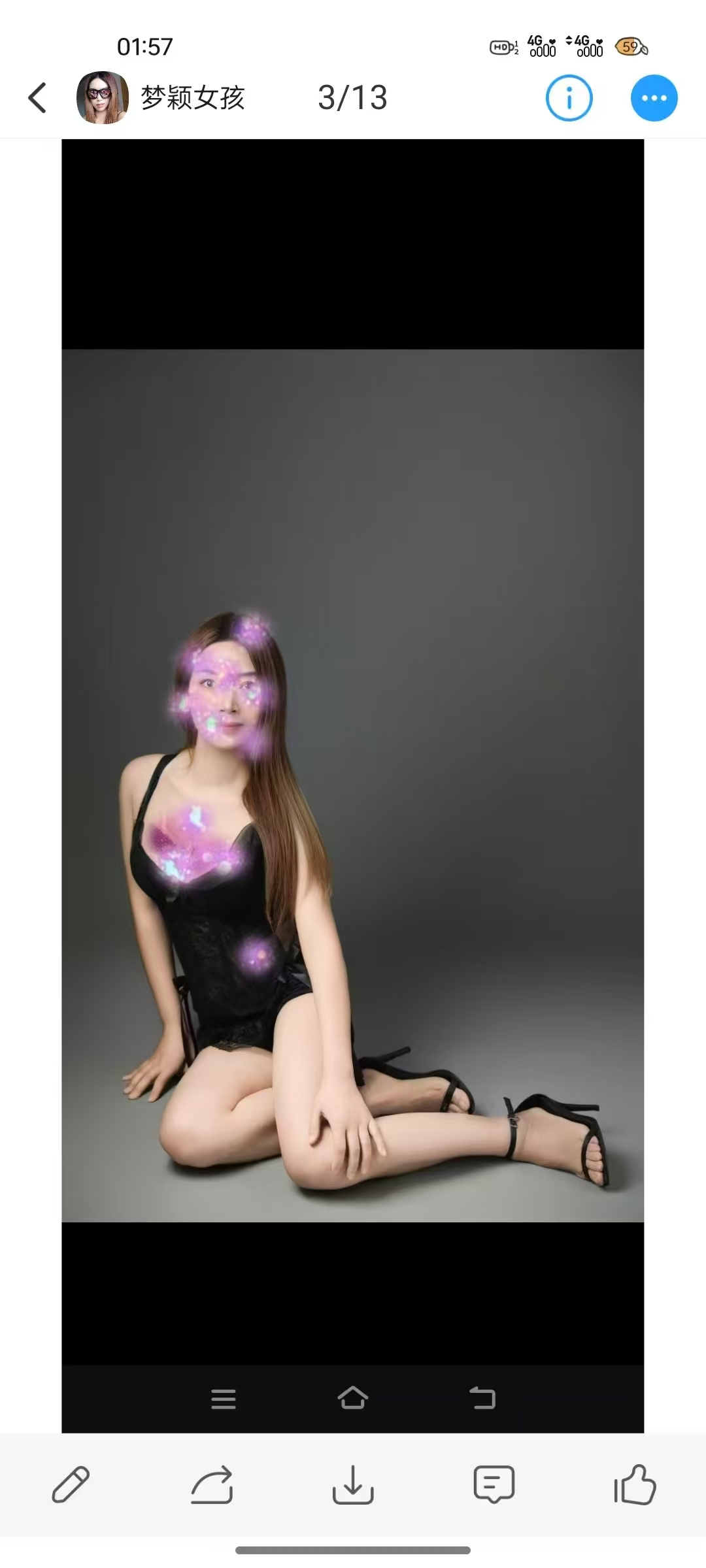 天心区性感可可