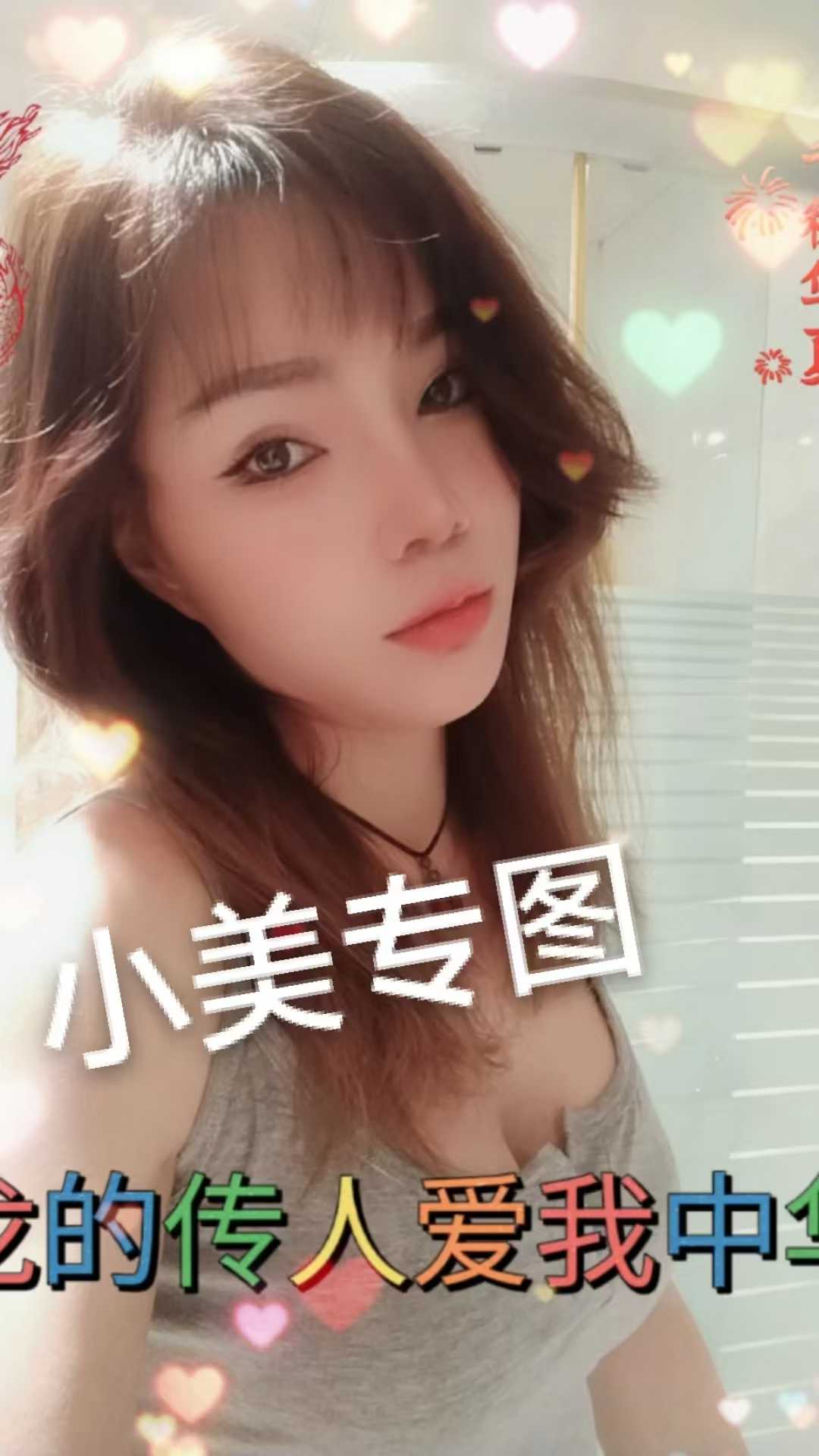 浦东情趣尤物小美