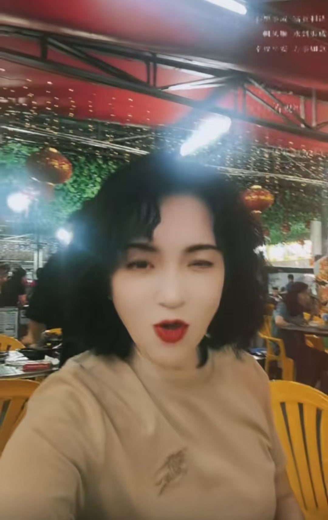 天河热辣熟女燕姐