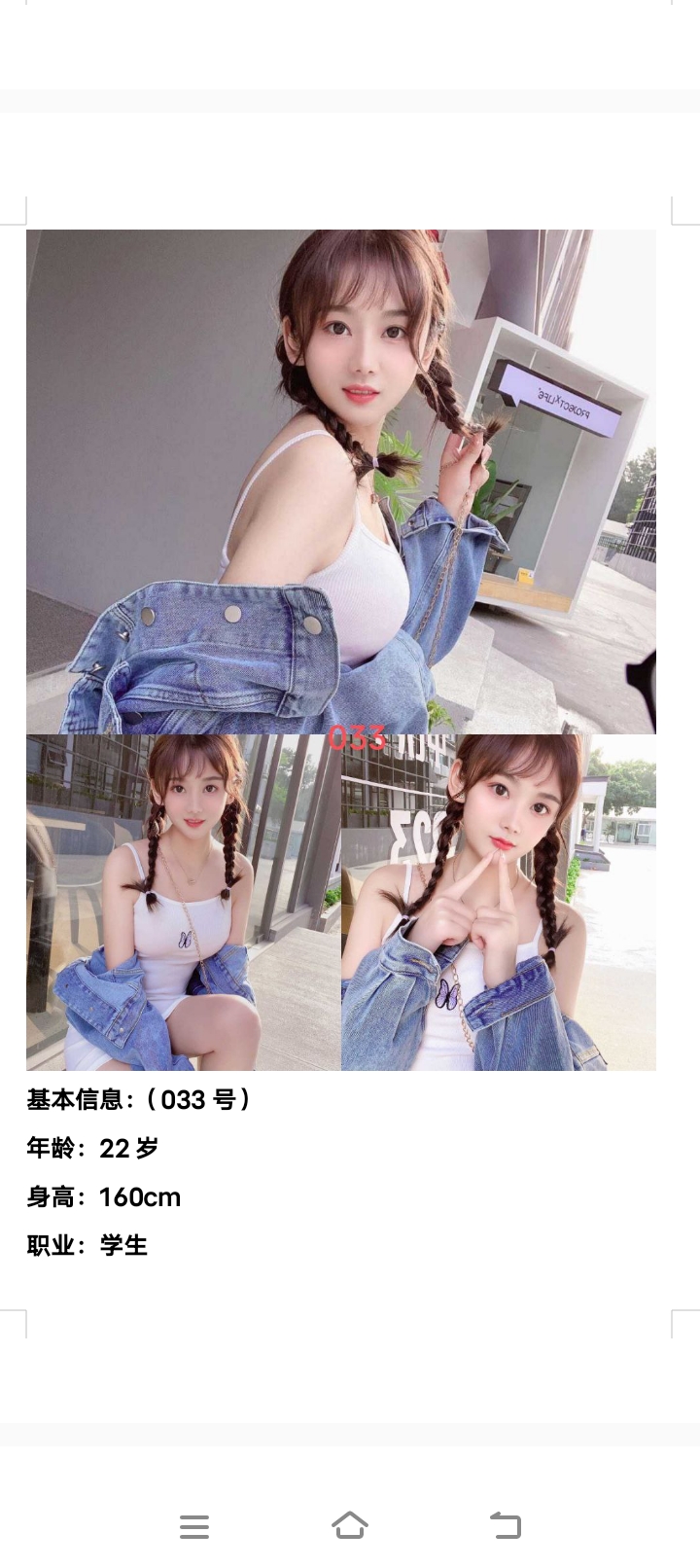 同城约 在线等候你的佳音