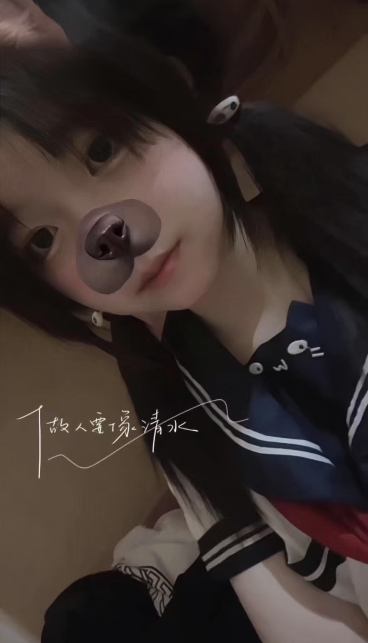 需要帮助本人18岁 小巧可爱