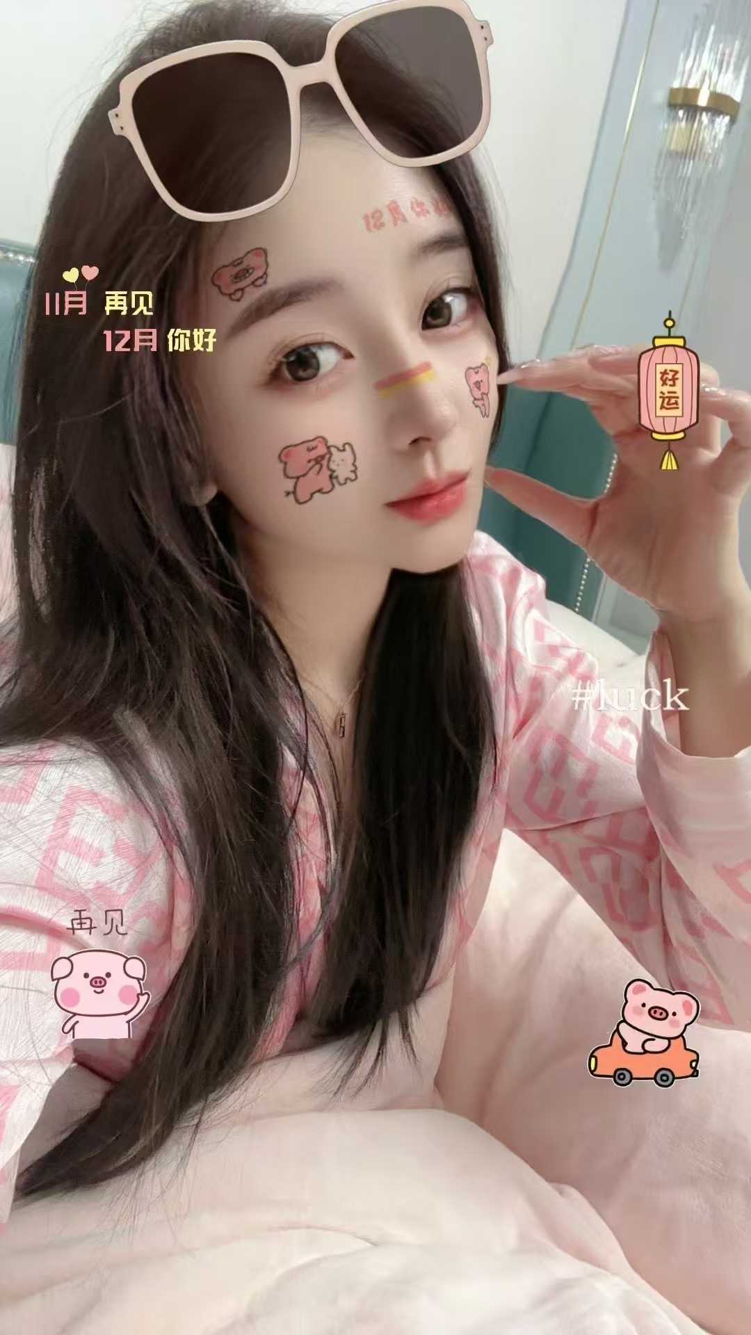 方庄居家热情主动依依