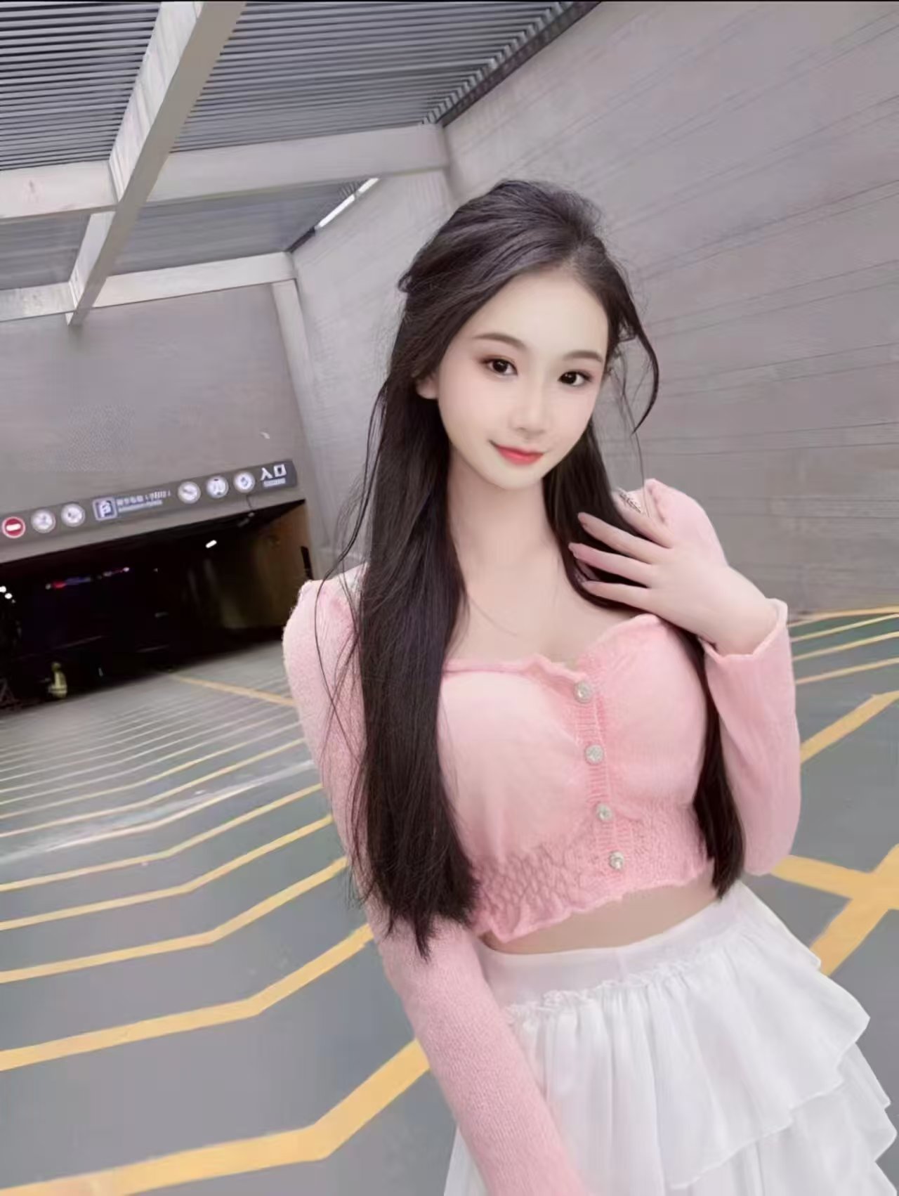 白云诱人辣妹小财迷