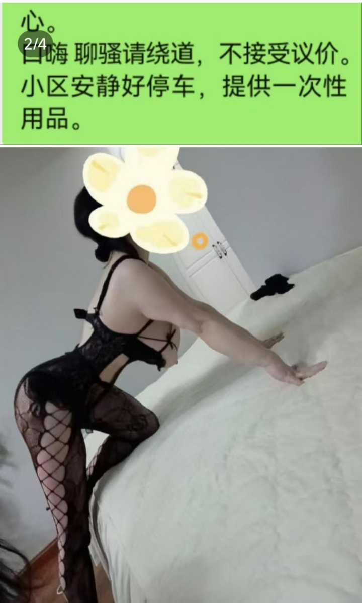 丰满短发小少妇燕子