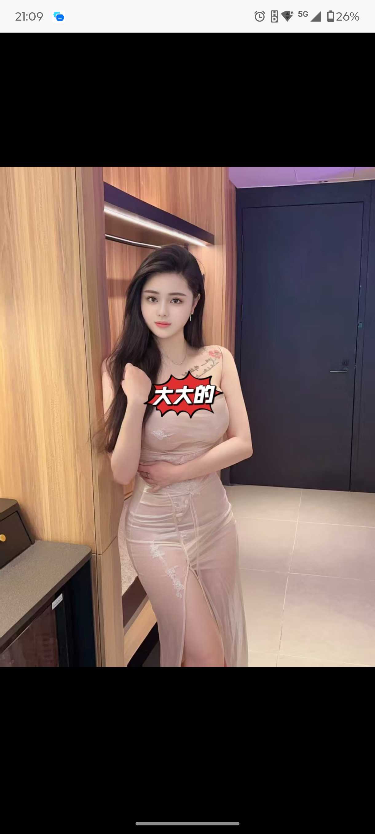 天河车陂南多多 丰满型