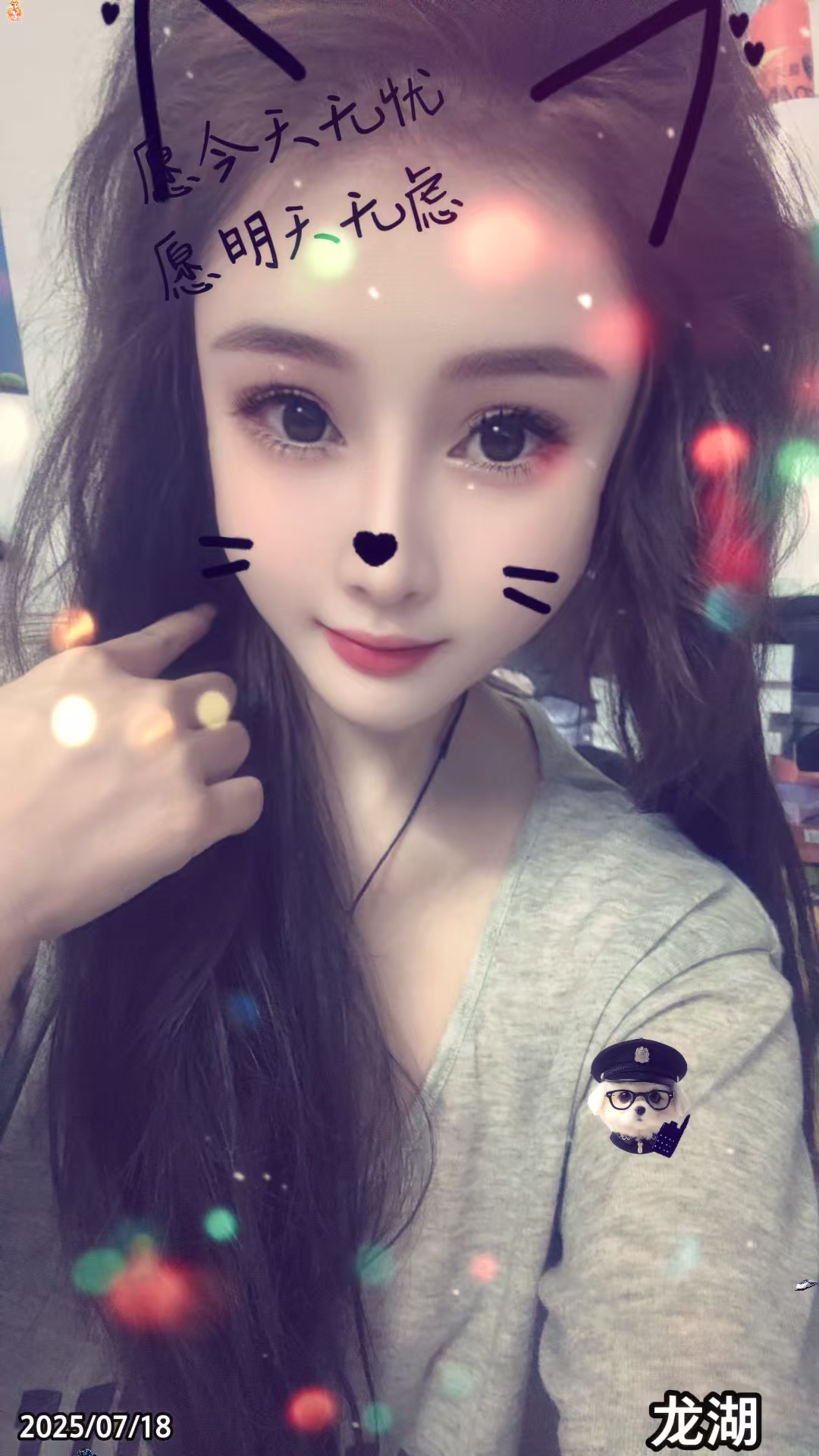 中山有身材好颜值小妹