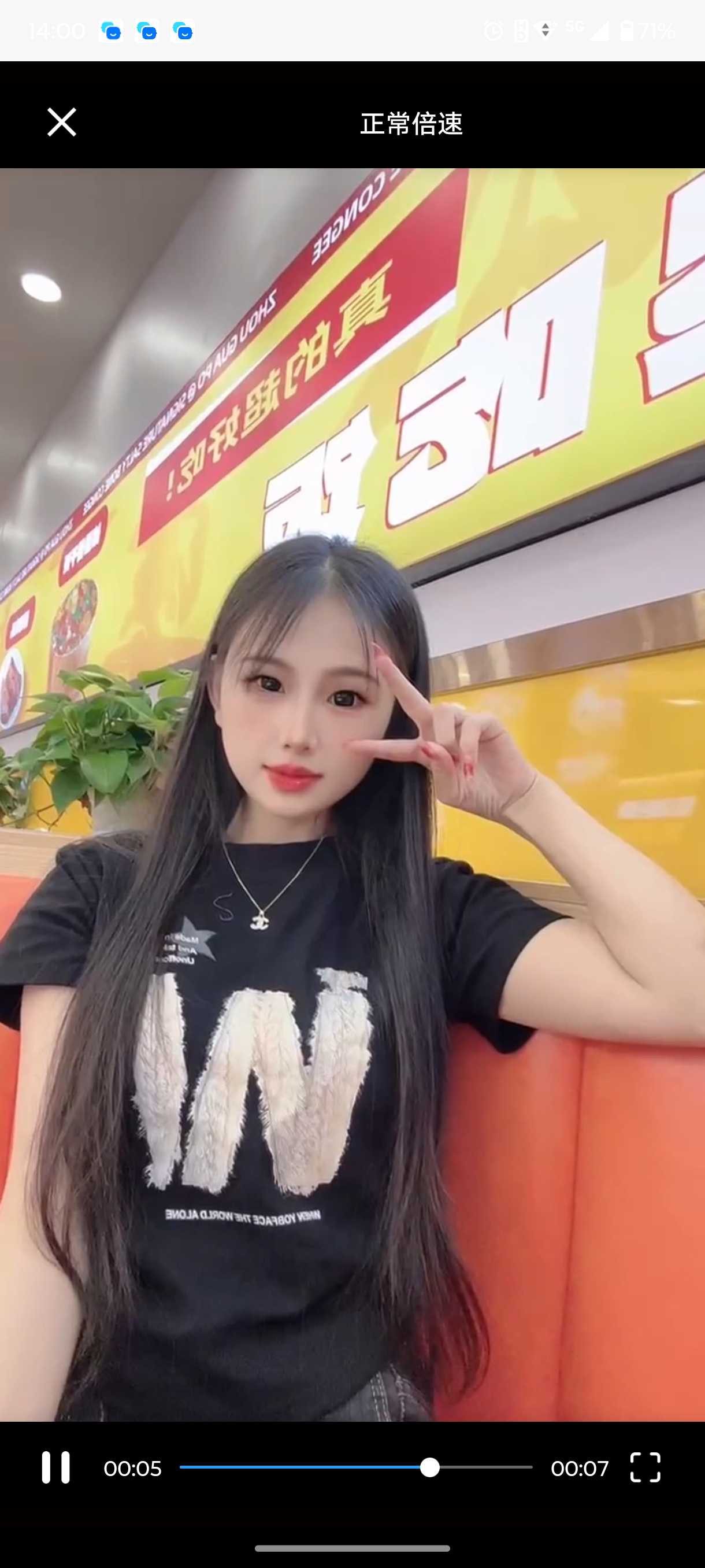 白云新市 真实 转运珠 小傻瓜