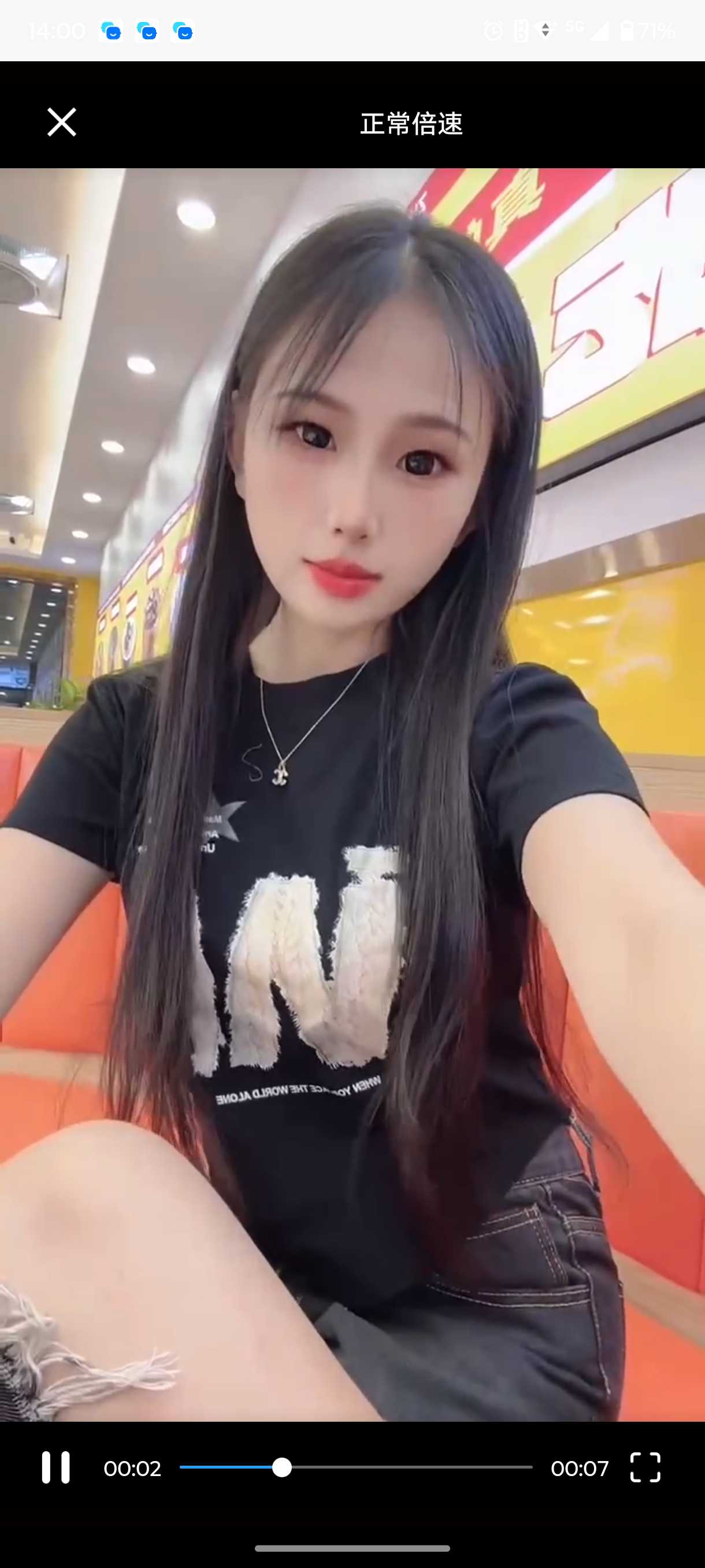 白云新市 真实 转运珠 小傻瓜