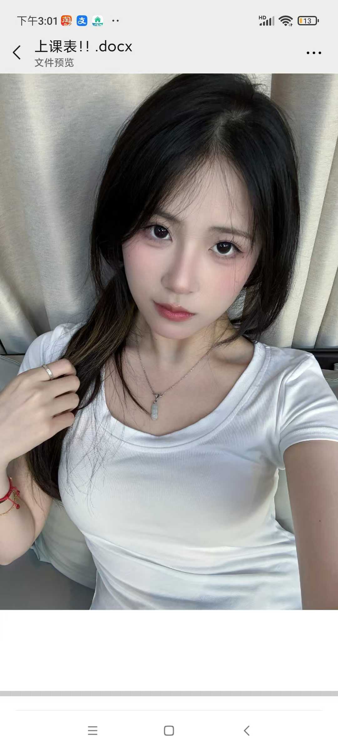 新吴区辣妹可可