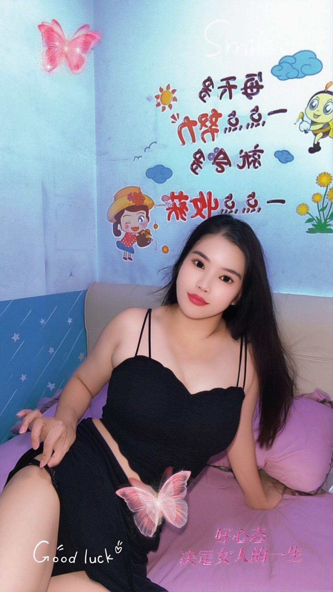 白云梅花园 服务控 琳琳