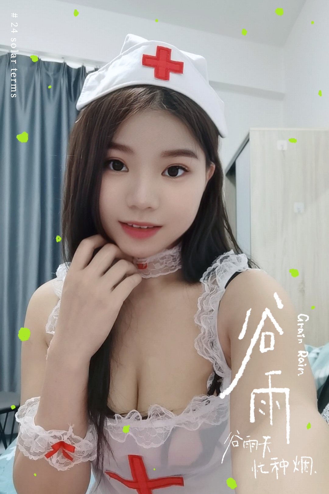 黄埔暹岗花园 紫韵