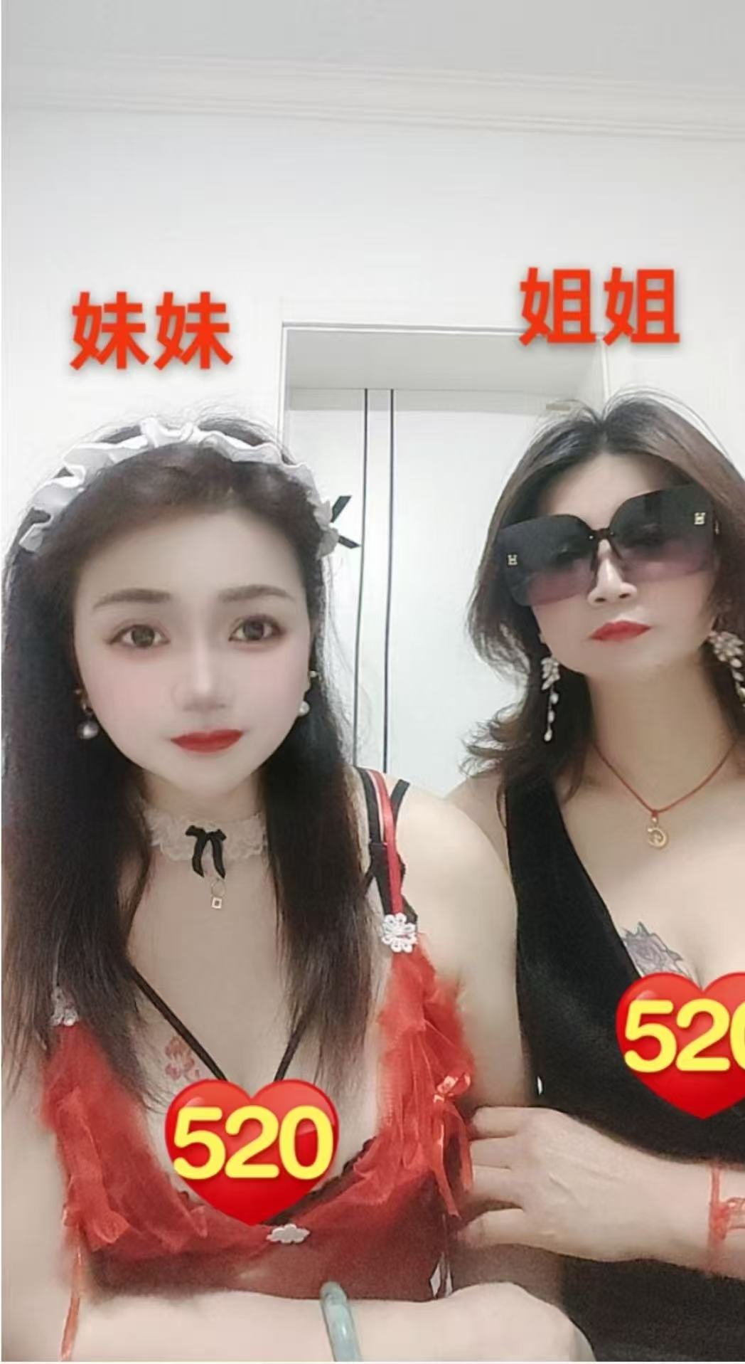 姑苏双飞热辣姐妹花