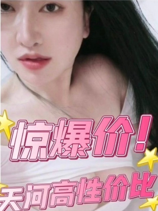 天河客运站高性价比 清风