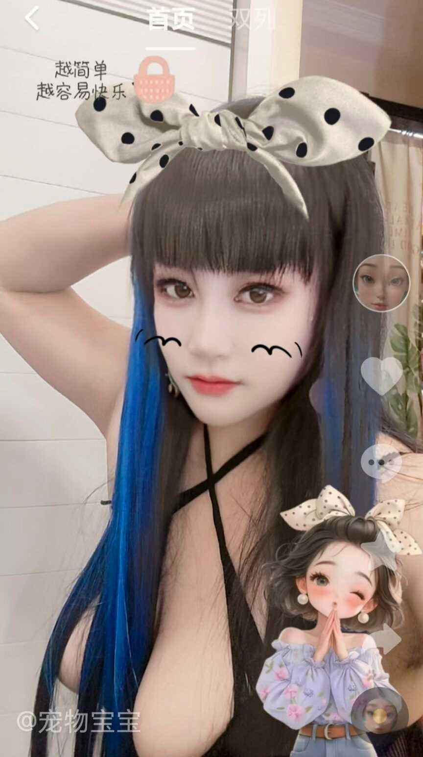 迈皋桥 tun~精的小姐姐