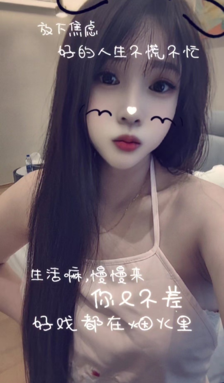 天河诱人小妖精真真