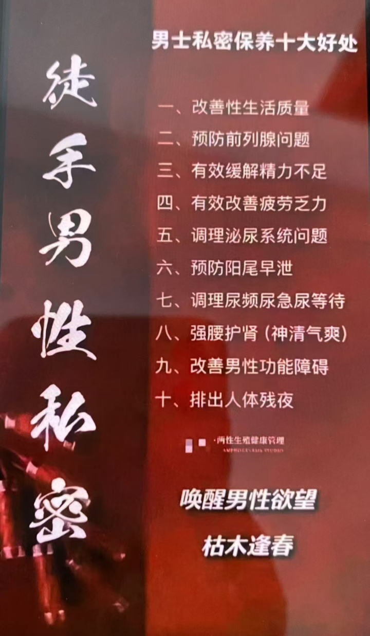 龙华可儿专业抓龙筋