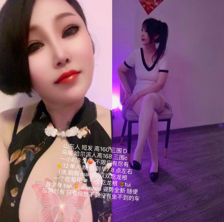 鼓楼双飞美艳熟女