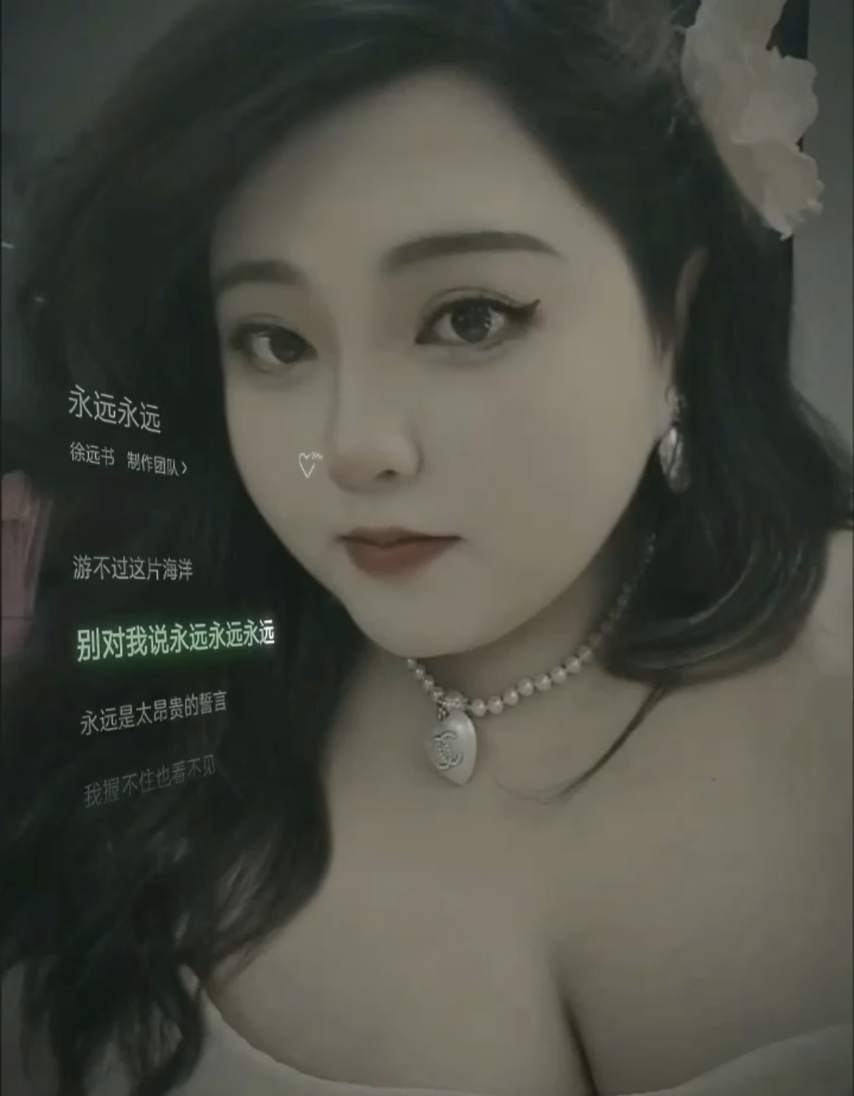 欲罢不能，热情似火，出击大波妞