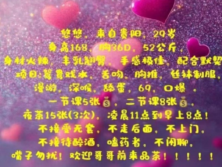 雁塔情趣辣妹悠悠