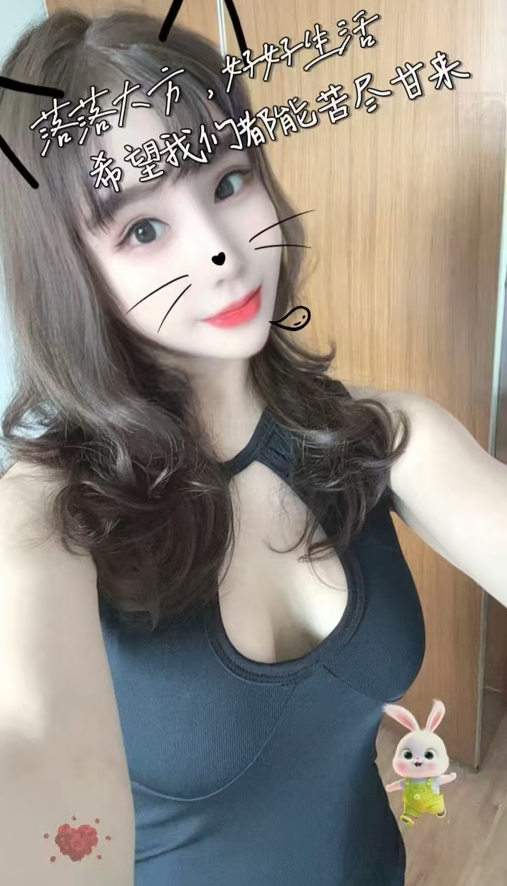 崇川个人兼职小姐姐