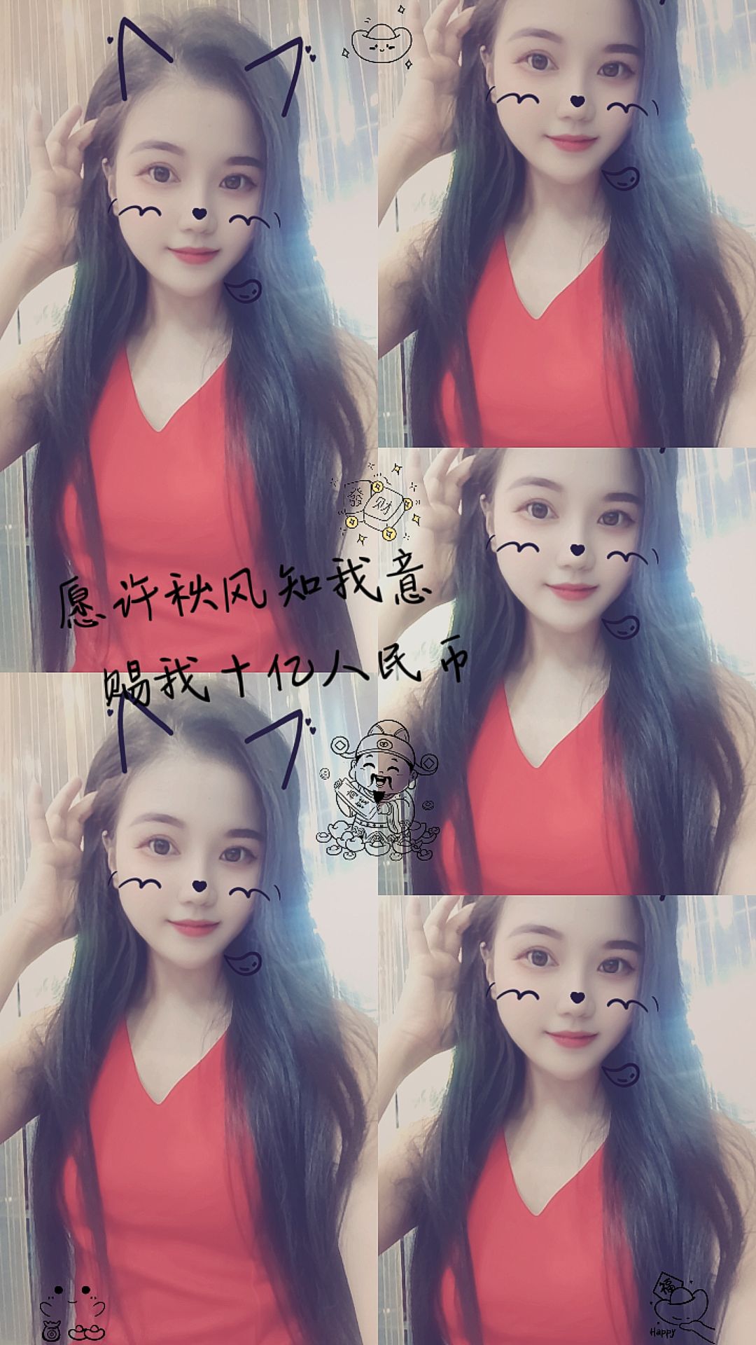 天河抓龙筋玳华 重振雄风 男性加油站 改善男性技能