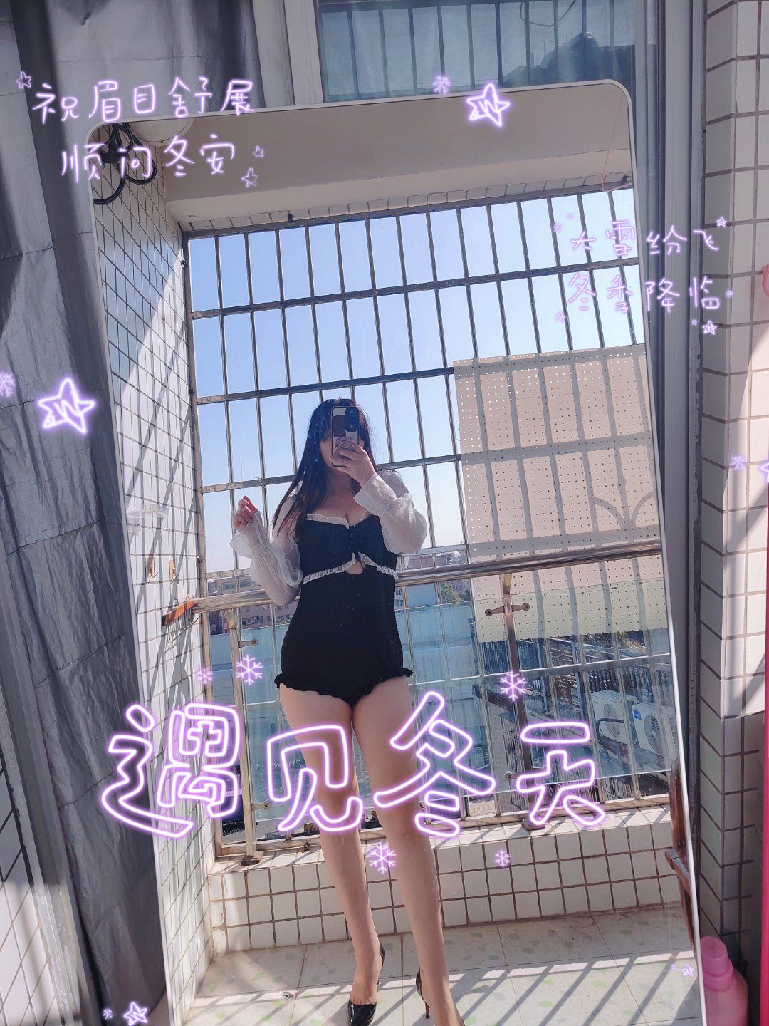 白云龙归小麦，快餐两百带地方 梨形身材 凹凸有致