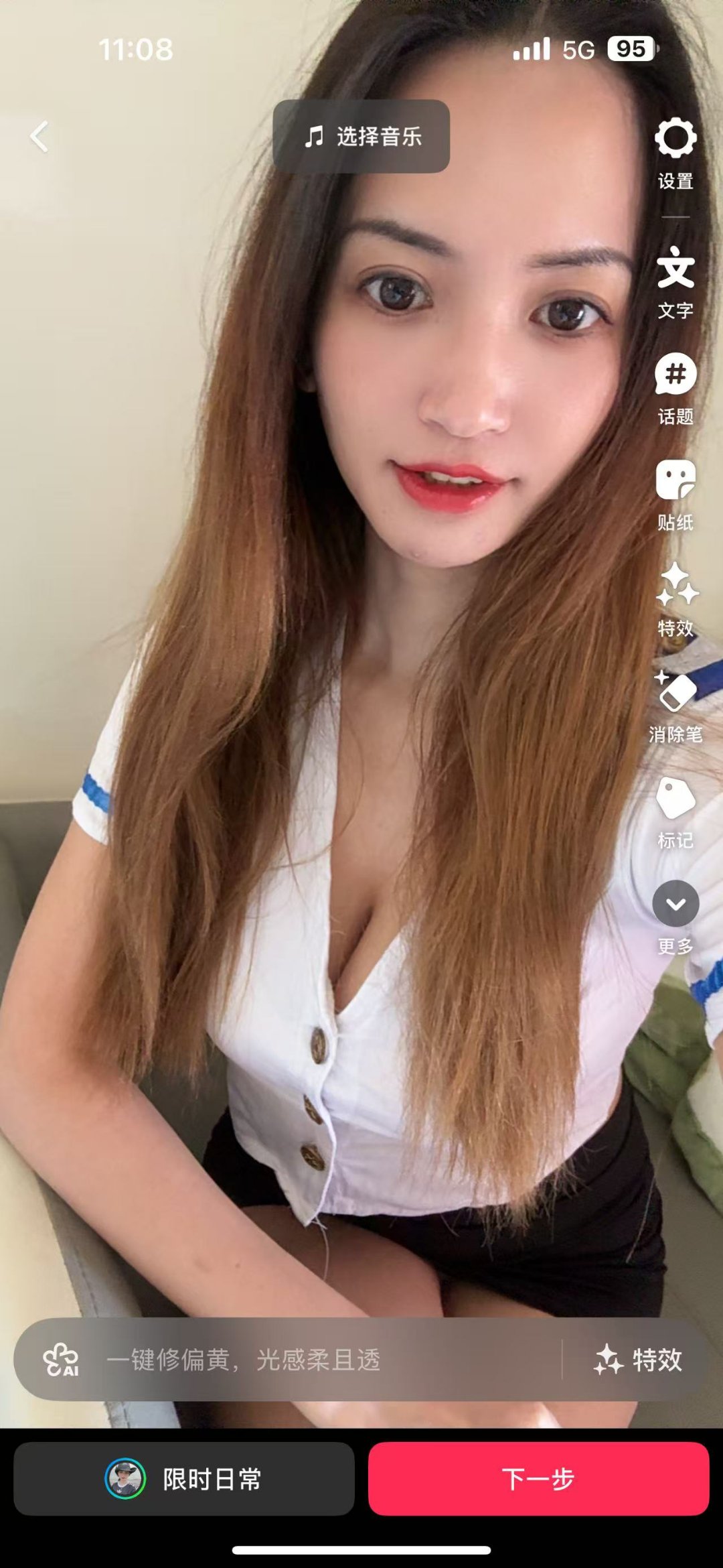 佛山禅城伊娜 广西妹妹 温柔服务好 丰满身材棒