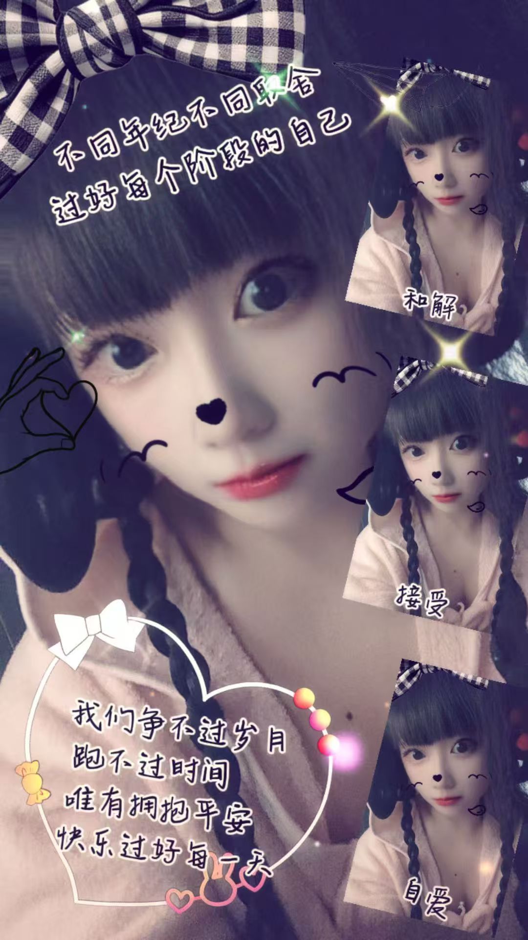 常熟东南小康村菲菲