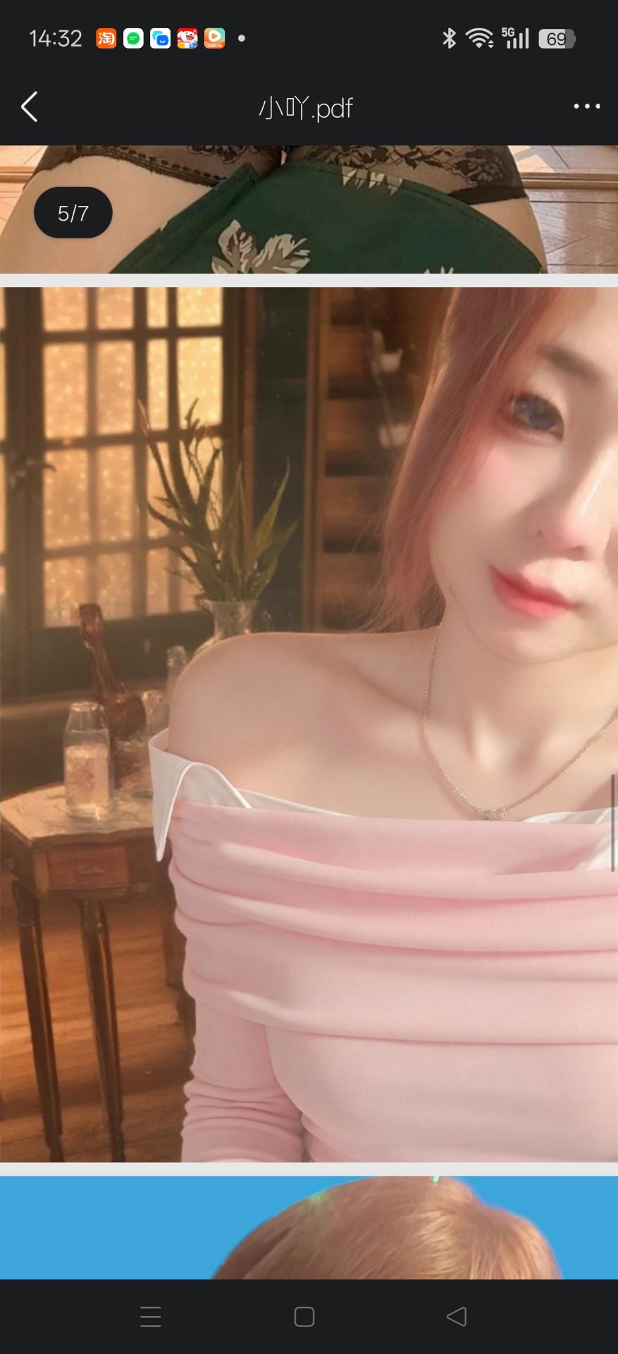 特色服务GJ双飞