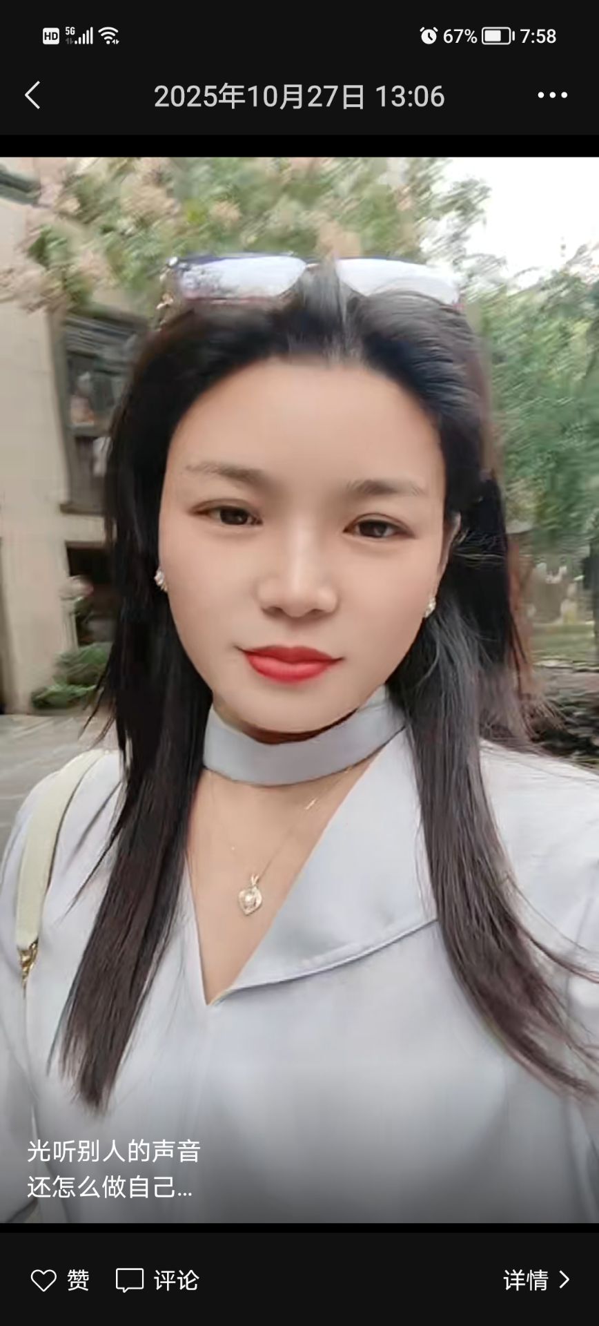 汉口个人兼职小姐姐