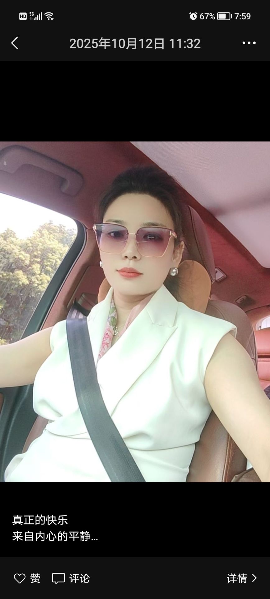 汉口个人兼职小姐姐