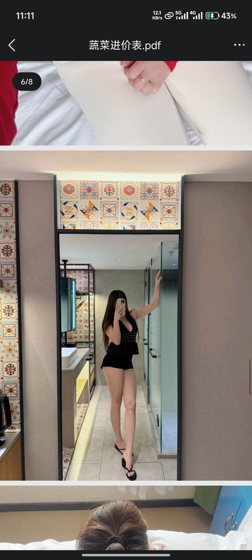 人美身材好服务多多