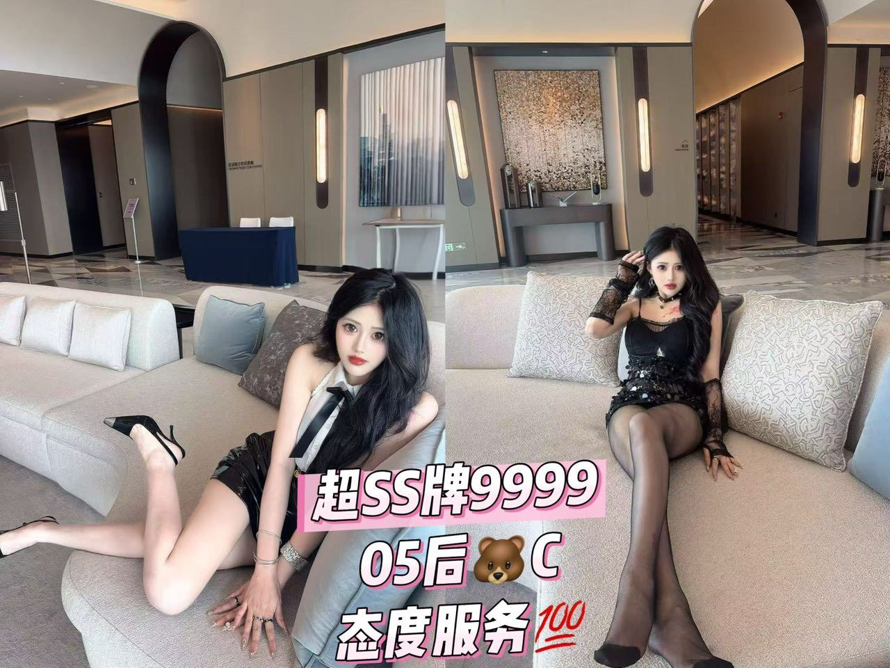 天河岗顶小德 05后极品小仙女小萝莉 制服可选