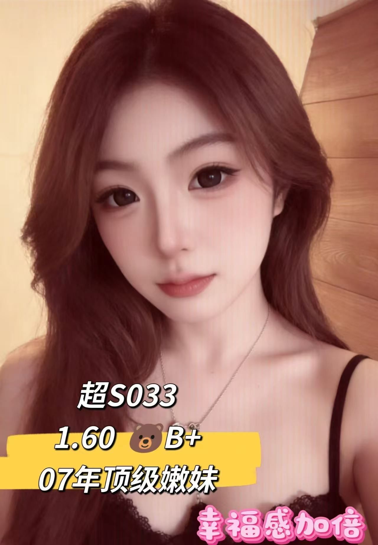 天河岗顶小德 05后极品小仙女小萝莉 制服可选