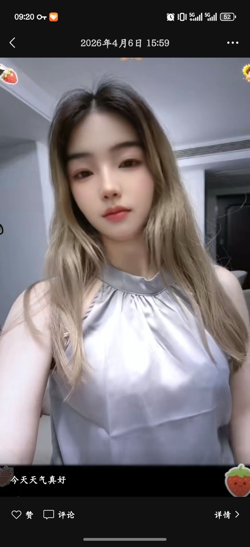 吴中区颜值小姐姐