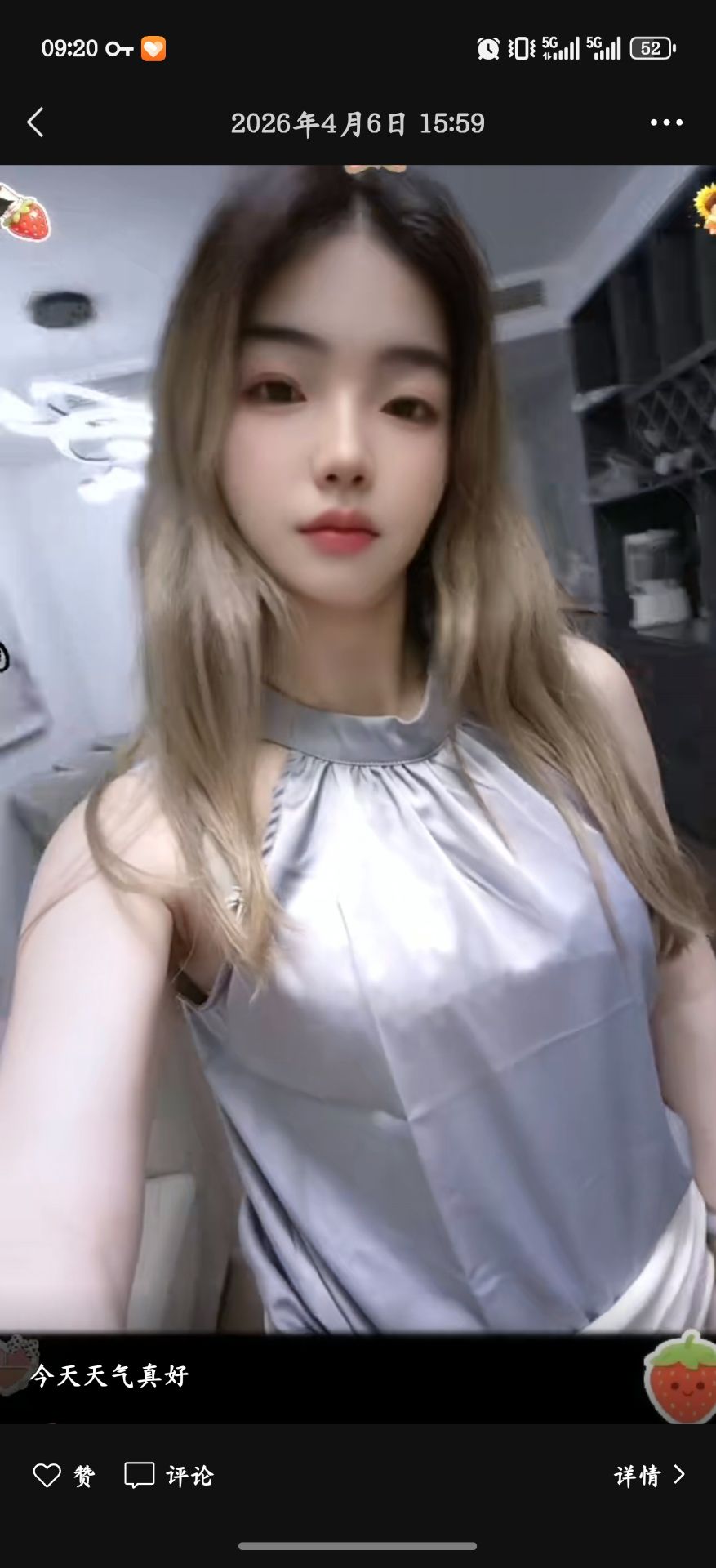 吴中区颜值小姐姐